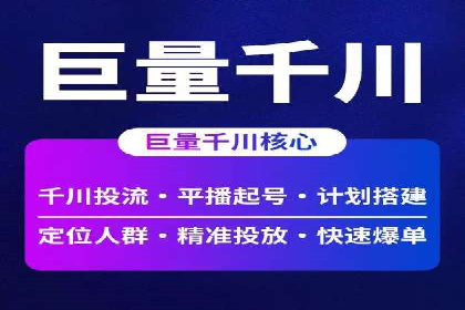案例解读：如何制定信息流广告的投放计划
